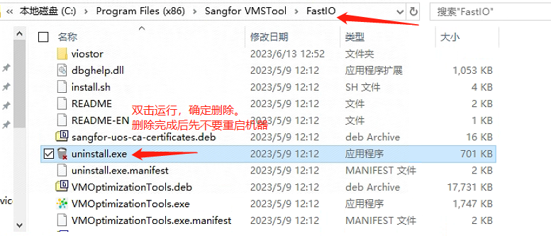 image-20230903202645479